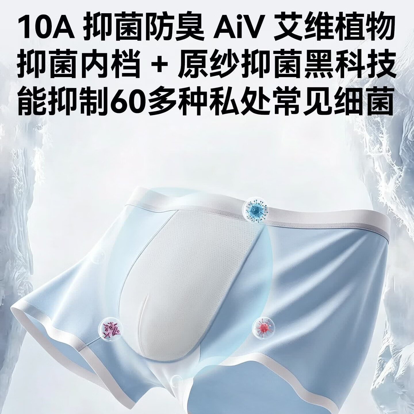 山仕运动男士内裤100支莫代尔冰丝10A抗菌透气速干无缝高弹平角裤衩子 碳咖棕+暖阳橙+沉海蓝 XL 建议 110-130斤