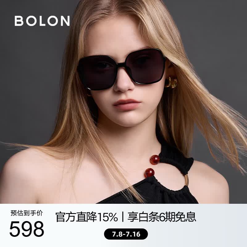 BOLON暴龙眼镜优雅大框显脸小太阳镜防晒驾驶偏光墨镜女礼物BL5098