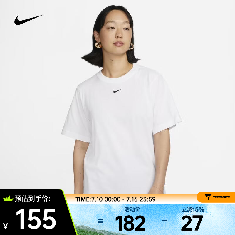 耐克（NIKE）2026年女子W NSW TEE ESSNTL LBR短袖T恤 FD4150-100 S