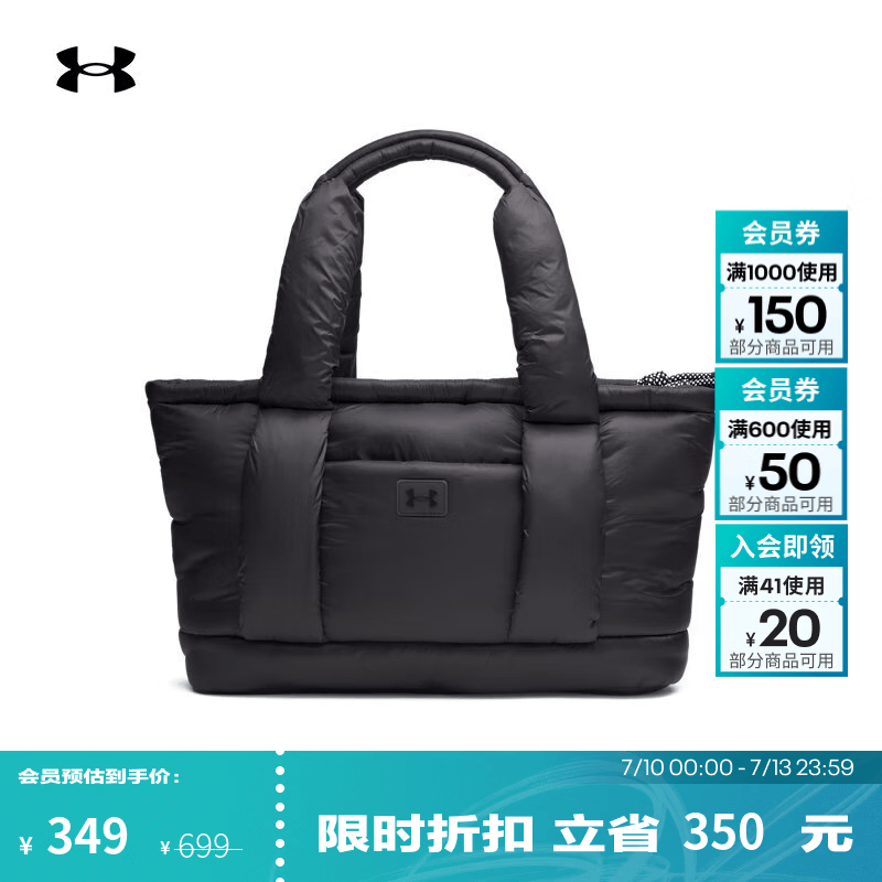 安德玛（Under Armour）UAStudio女子仿羽绒运动休闲托特包6000963 黑色001 均码
