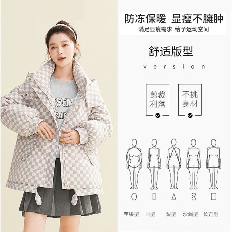 雪中飞（SNOWFLYING）新款时尚前沿棋盘格羽绒服宽松百搭防冻保暖显瘦不臃肿 蓝色 S/155(85-110斤)