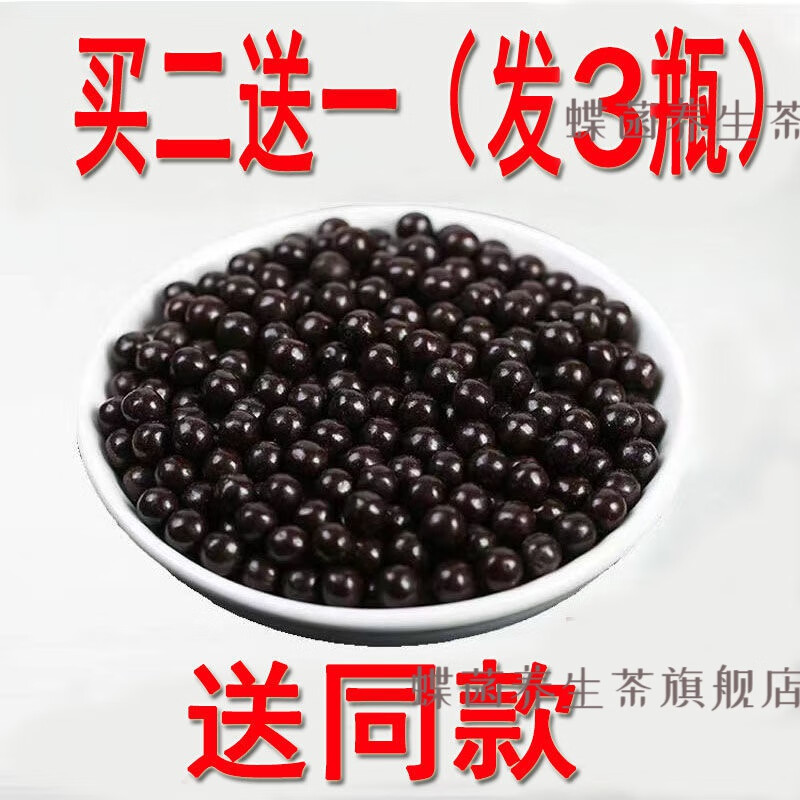 硝石矾石丸同堂原材料硝石散代客制丸现拍现做硝石矾石丸定制 一 *1