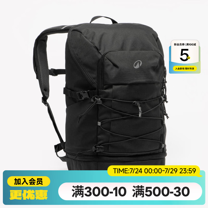 迪卡侬登山包徒步背包双肩包NH500城市户外旅行通勤大容量轻便运动背包 黑色（26款）30L 舒适透气 无感背负