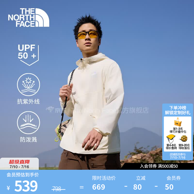 北面（The North Face）【轻氧系列】防晒衣男户外防泼溅UPF50+户外多效衣26春夏|8EZY QLI/沙丘白 L /175