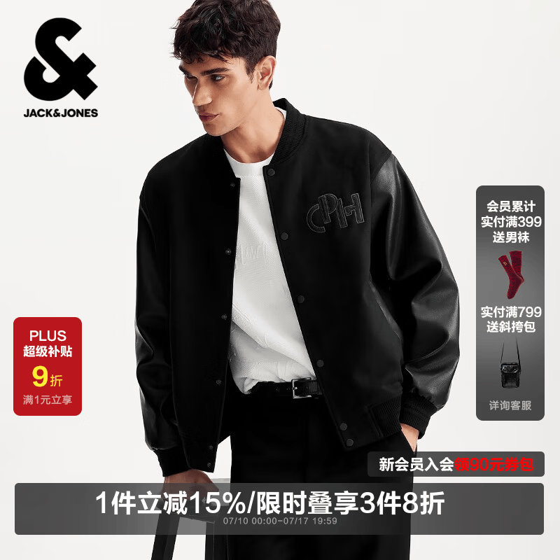 杰克·琼斯（JACK&amp;JONES）2026年春季款男装夹克宽松棒球领长袖时尚外套潮流上衣226121018 E40黑色 常规 M （175）