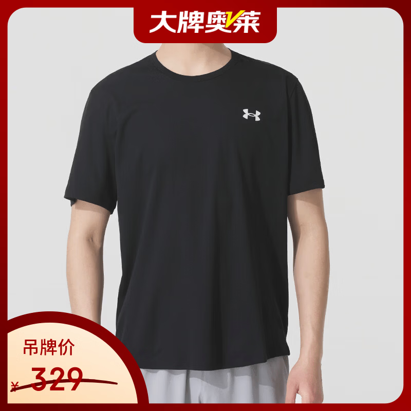 安德玛（Under Armour）【京东奥莱】男装运动服夏季专业训练透气圆领t恤健身跑步舒适上 1382804-001 L