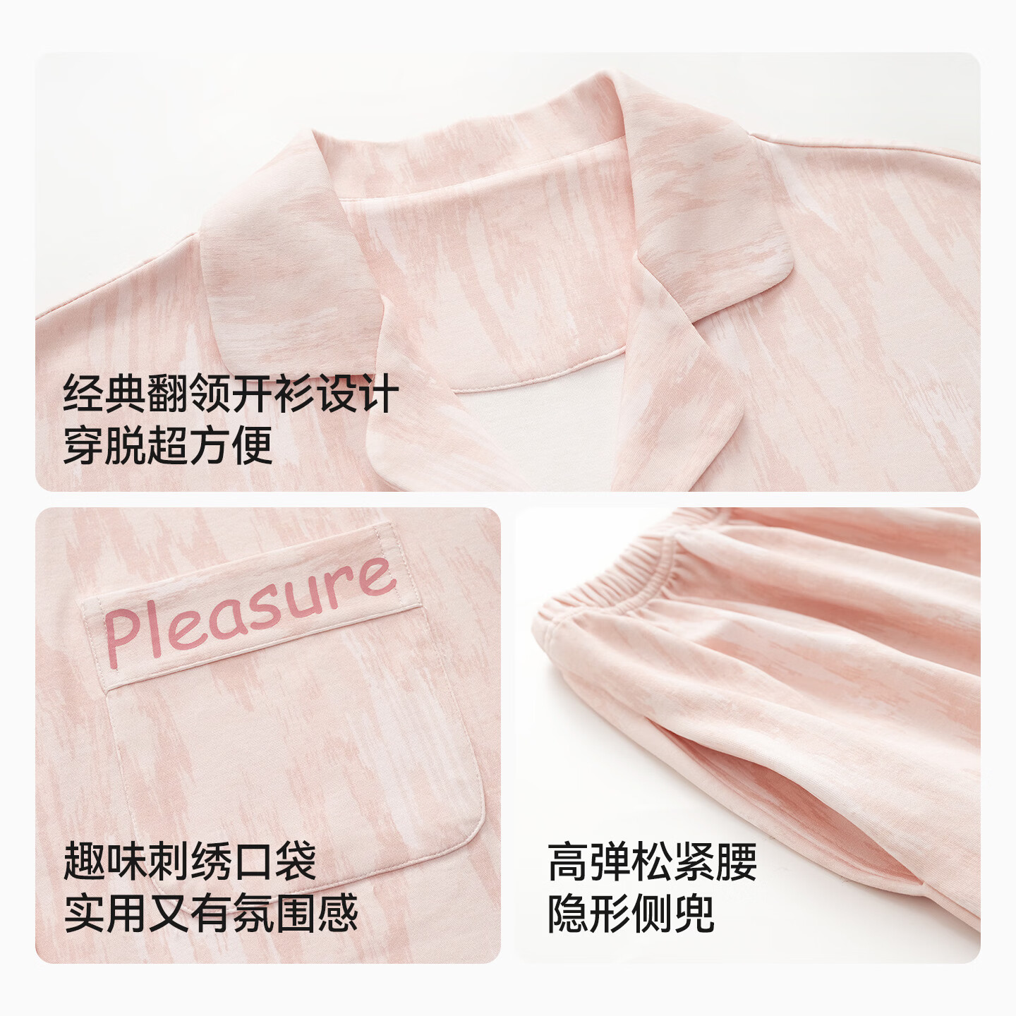 都市丽人睡衣女款纯棉2026新款夏季薄款短袖短裤三件套家居服套装 樱花桃粉-三件套 L 【建议体重100-120斤】