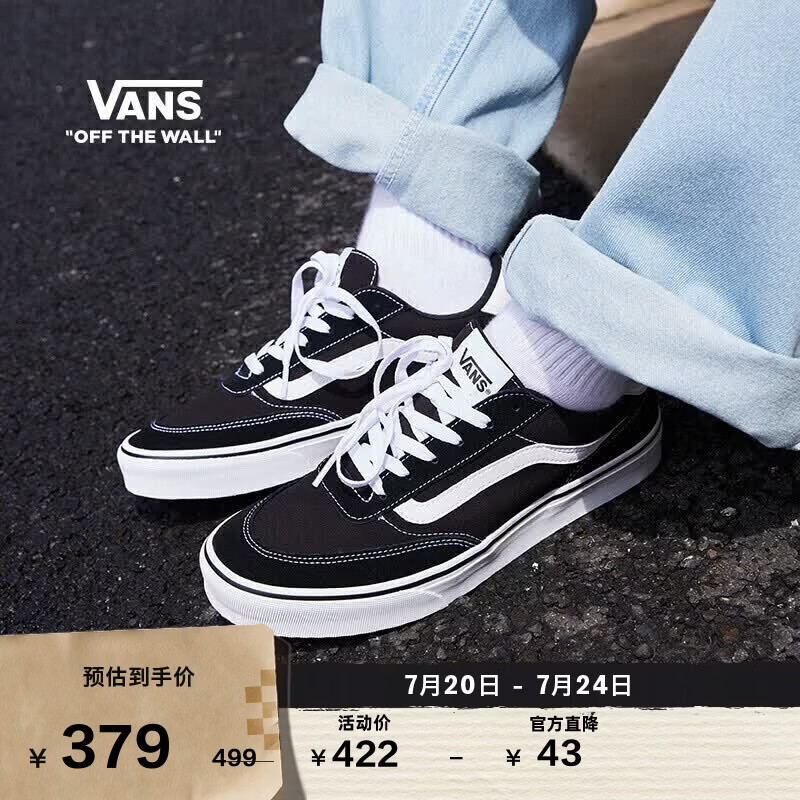 VANS范斯官方 Brooklyn LS黑色简约复古男鞋板鞋 黑色  43