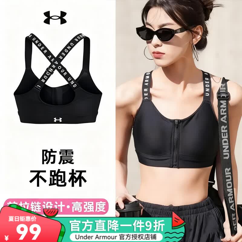 安德玛（Under Armour）UA官方正品女子夏季透气bra缓震美背拉链训练运动内衣-中高强度 1373860-001 /高强度【断码清仓】 M