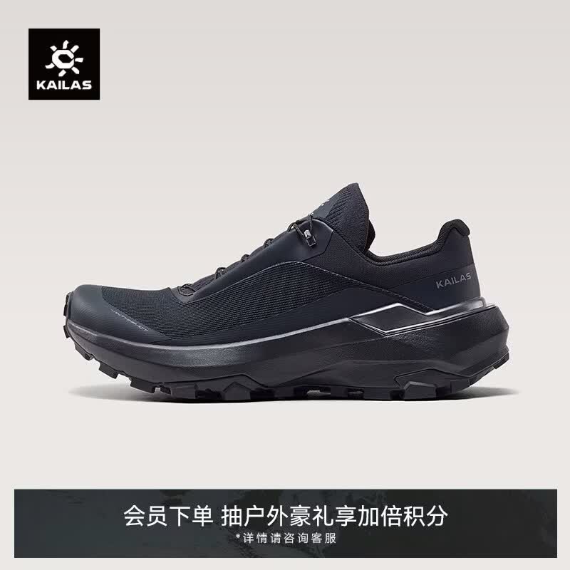 KAILAS凯乐石VENTO透气全域跑山鞋男越野跑鞋户外徒步运动鞋防滑缓震