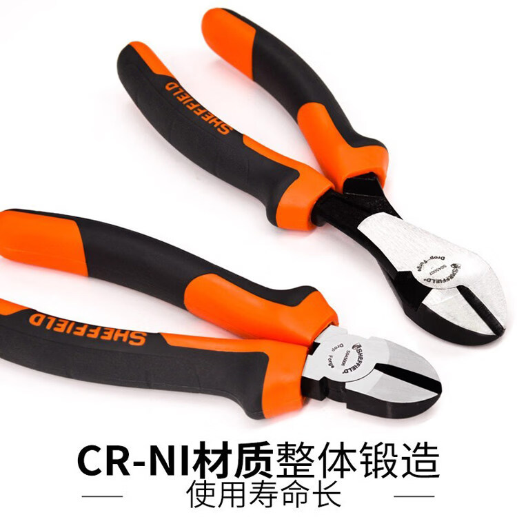 钢盾S043007 S044008剪钳斜口钳6寸8寸重型偏口钳子省力钳斜嘴钳 经济款6寸斜嘴钳 S044008