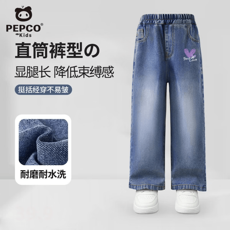 小猪班纳女童超好看加绒裤子2025秋冬新款一体绒阔腿裤儿童牛仔裤直筒长裤 【薄款牛仔直筒裤】NZTK牛仔蓝(K大小紫心小标) 120 【推荐体重40-50斤】