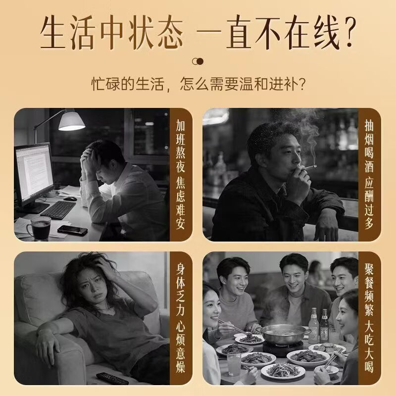 同仁堂胖东来同款精选芡实干货特一级中药材大颗粒无硫滋补养生煲汤煮粥 调和脾胃 250g*4罐