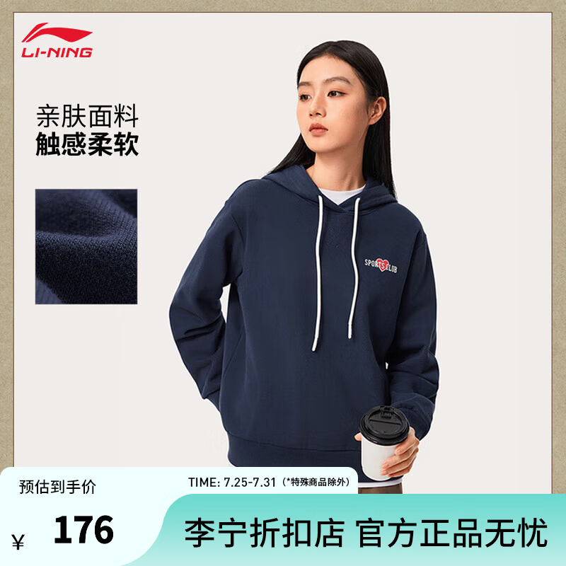 李宁卫衣女子春秋季时尚轻运动学院风连帽宽松宝宝绒上衣 【J46款】深鸢尾蓝-1 【加绒款】 M
