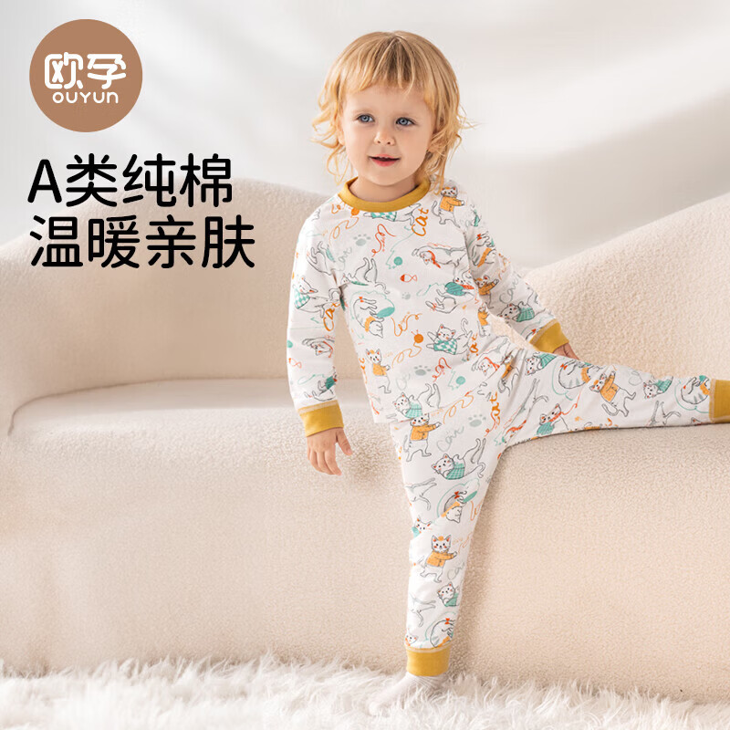 欧孕(OUYUN)宝宝秋衣秋裤儿童秋衣套装纯棉男童女童保暖内衣全棉A类睡衣 竹笋熊猫 【7A新疆棉】 80 cm【建议身高75-85cm】