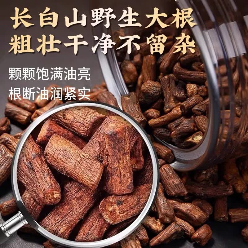 蒲公英特级无熏硫蒲公英根人工筛选去除细碎根段完整粗根干净无杂质 当日发货蒲公英根 500g*1袋