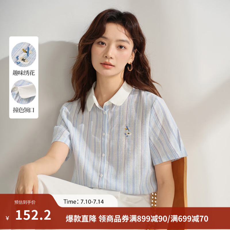 茵曼（INMAN）文艺学院风条纹衬衣女2026夏季撞色翻领绣花宽松舒适时尚衬衫 蓝白条纹- 71.4%聚酯纤维 22.1%棉 M