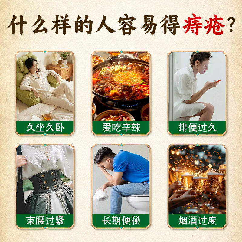 昌药师医用痔疮凝胶敷料用于内痔混合痔肛门坠胀痛粘膜充血 5盒【囤货装】保密发货现货速发
