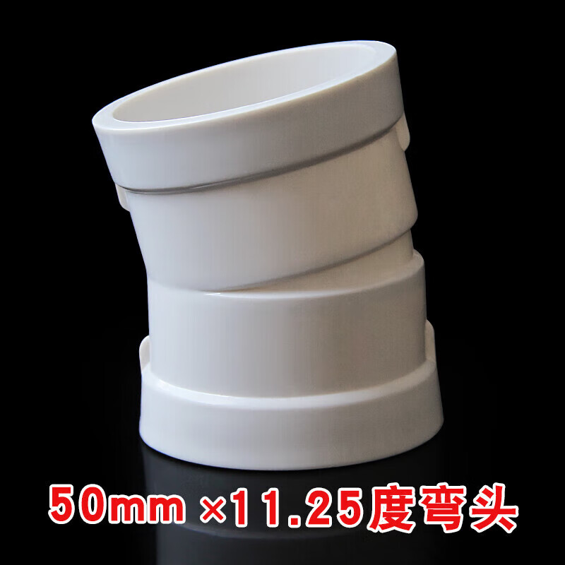 柏木格(bai mu ge)pvc微偏弯头偏置小角度11.25度15度22.