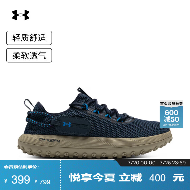 安德玛（Under Armour）UA夏季男女情侣运动休闲鞋3027562
