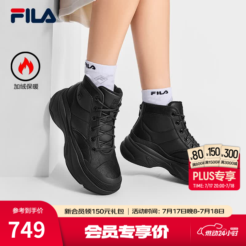 斐乐（FILA）官方女鞋加绒老爹鞋运动鞋中帮保暖厚底靴 黑-BK 38