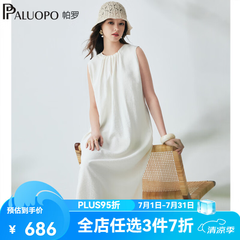 帕罗（PALUOPO）19姆米桑蚕丝设计感真丝连衣裙女26夏新款褶皱中长裙ES251059Z 白色 M 160/84A