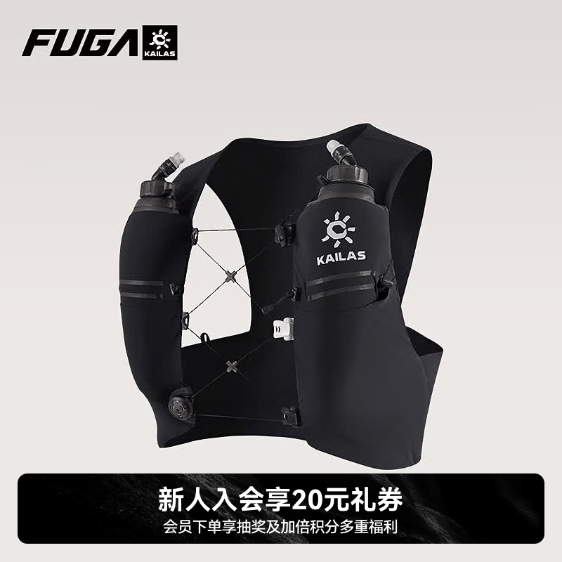 KAILAS FUGA WING 8凯乐石越野跑背包男轻便骑行跑步运动户外登山包女 墨黑 L