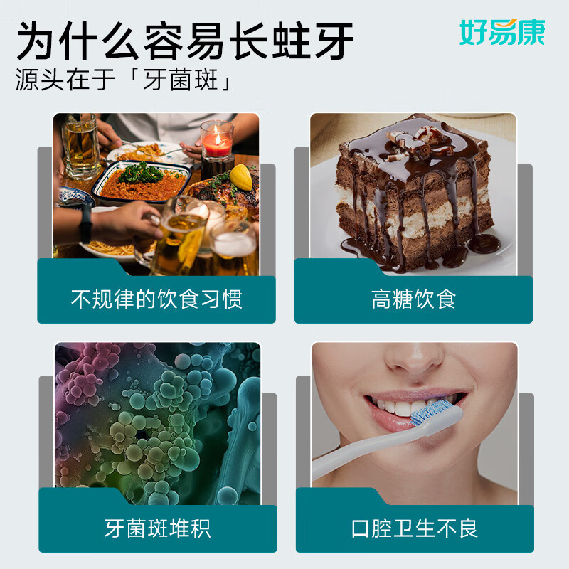 好易康溶菌酶牙膏9号改善牙龈问题出血肿痛药房同款抑制牙菌斑 9号120g*3支+吉祥软毛牙刷2支 三甲验证+功效型护龈牙膏+药房同款