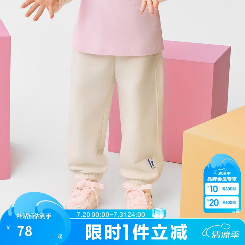 巴拉巴拉童装儿童裤子男童女童长裤宝宝春秋2025宽松卫裤亲子209125108204