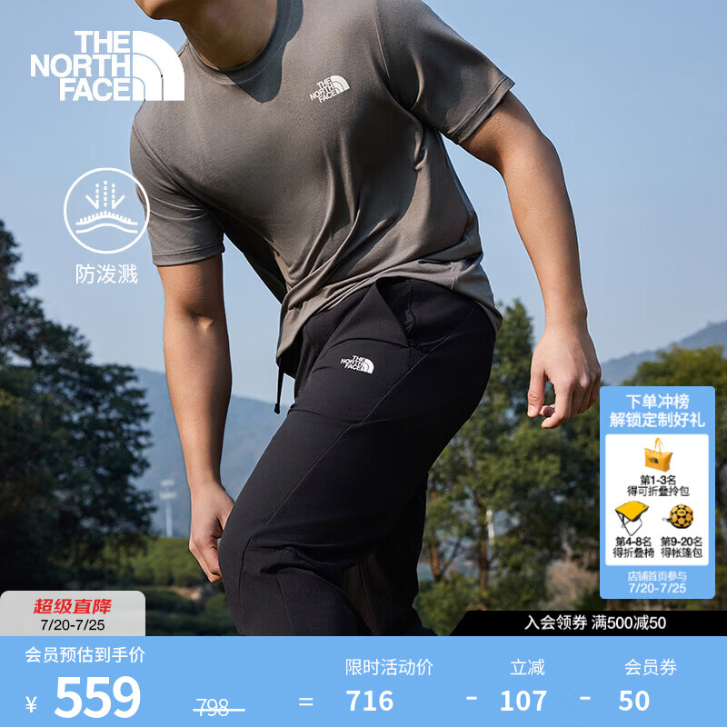 北面（The North Face）速干长裤男运动长裤徒步裤舒适防泼溅裤子休闲户外26春夏款|7WCV 4H0/宇宙黑 XL/180
