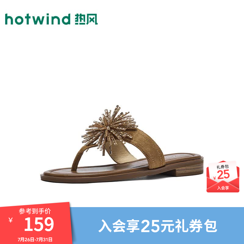 热风（Hotwind）平底人字拖女2026年夏季新款气质花朵带钻凉拖配裙子法式女鞋 02棕色 38