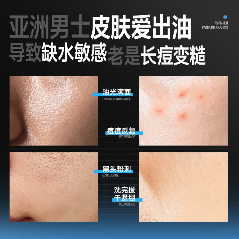 左颜右色洗面奶男士专用控油洁面乳套装深层清洁细致毛孔女男通用 【*囤货必购】5支装 老客回购首选