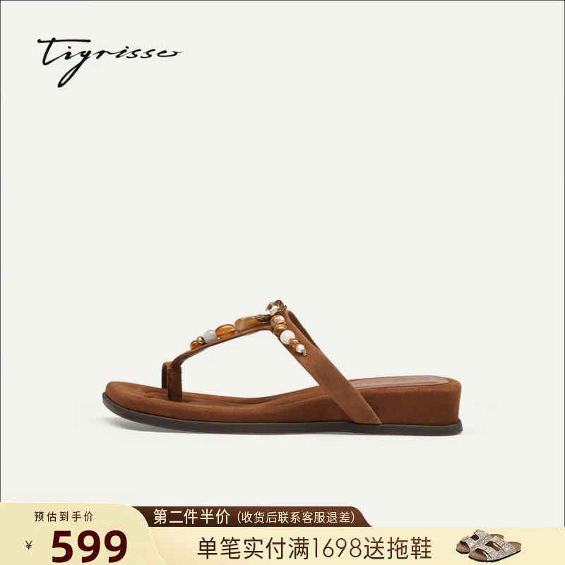 蹀愫幸运石26夏新款夹趾外穿罗马凉鞋流苏串珠度假拖鞋T76311A-04 棕色 37