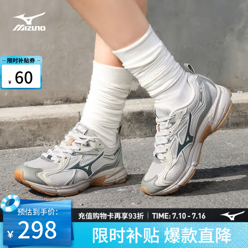 美津浓（MIZUNO）【SPEED 10S】春夏运动跑步鞋子男女速人鞋复古透气缓震跑鞋 09/浅雾灰/深灰 41 (265mm)