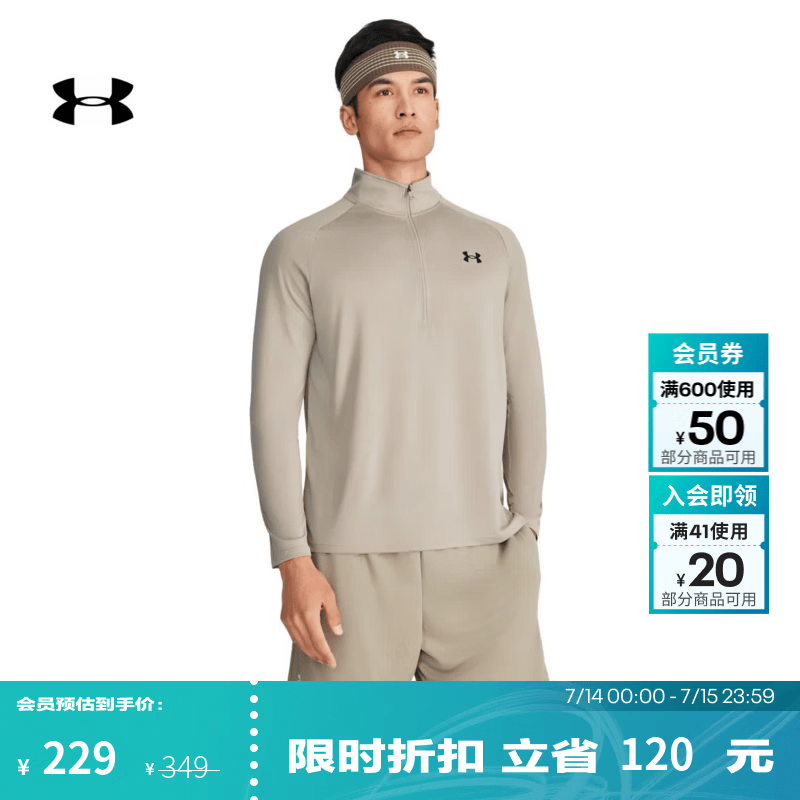 安德玛（Under Armour）UA Tech男子1/2拉链速干训练运动长袖T恤1328495 森犬褐灰203 XL