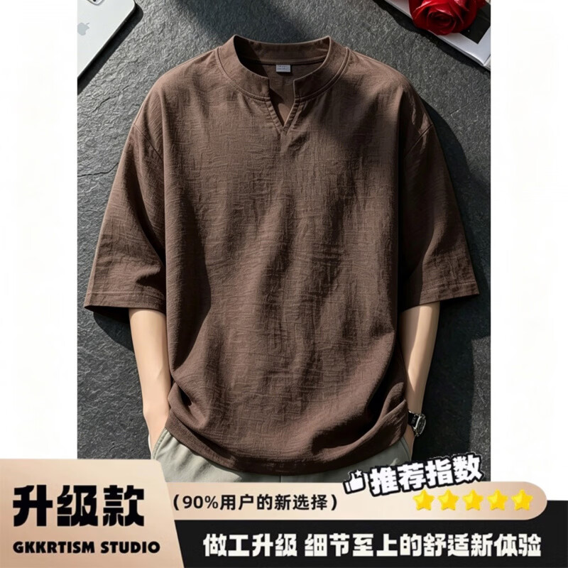 SHXI云菲汇优选男装老钱风v领男士短袖夏季纯色T恤 面料新升级款杏色 M (建议90-110斤)