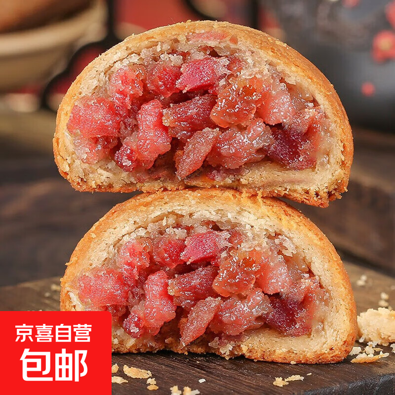 云南火腿滇式云腿月饼鲜花饼荞饼散装特产礼盒中秋节送人休闲糕点 云南直发-经典云腿味月饼50g/袋 独享-10枚