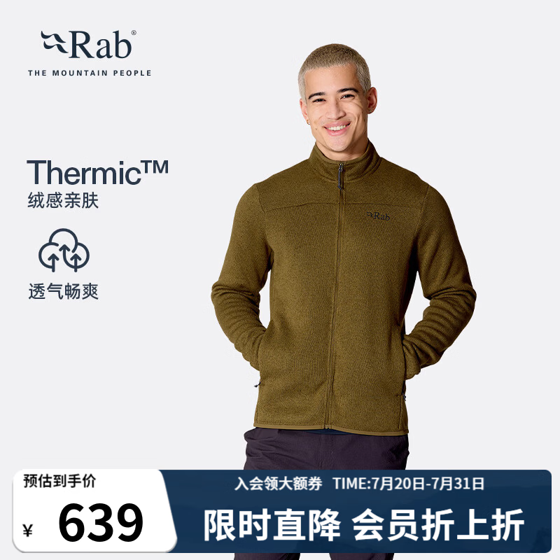 Rab睿坡26新品男士轻量立领休闲外套徒步登山抓绒衣 QFG-80 乌黑色 S