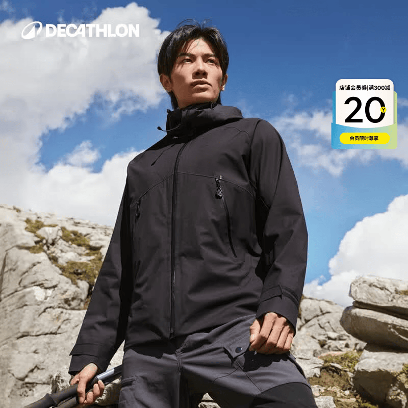 迪卡侬（DECATHLON）硬壳冲锋衣男女春秋登山防风防水单层夹克风衣运动外套MH500 2026 玄武黑（男女同款）- 亚洲款 新款上市 加内胆选大一码 L