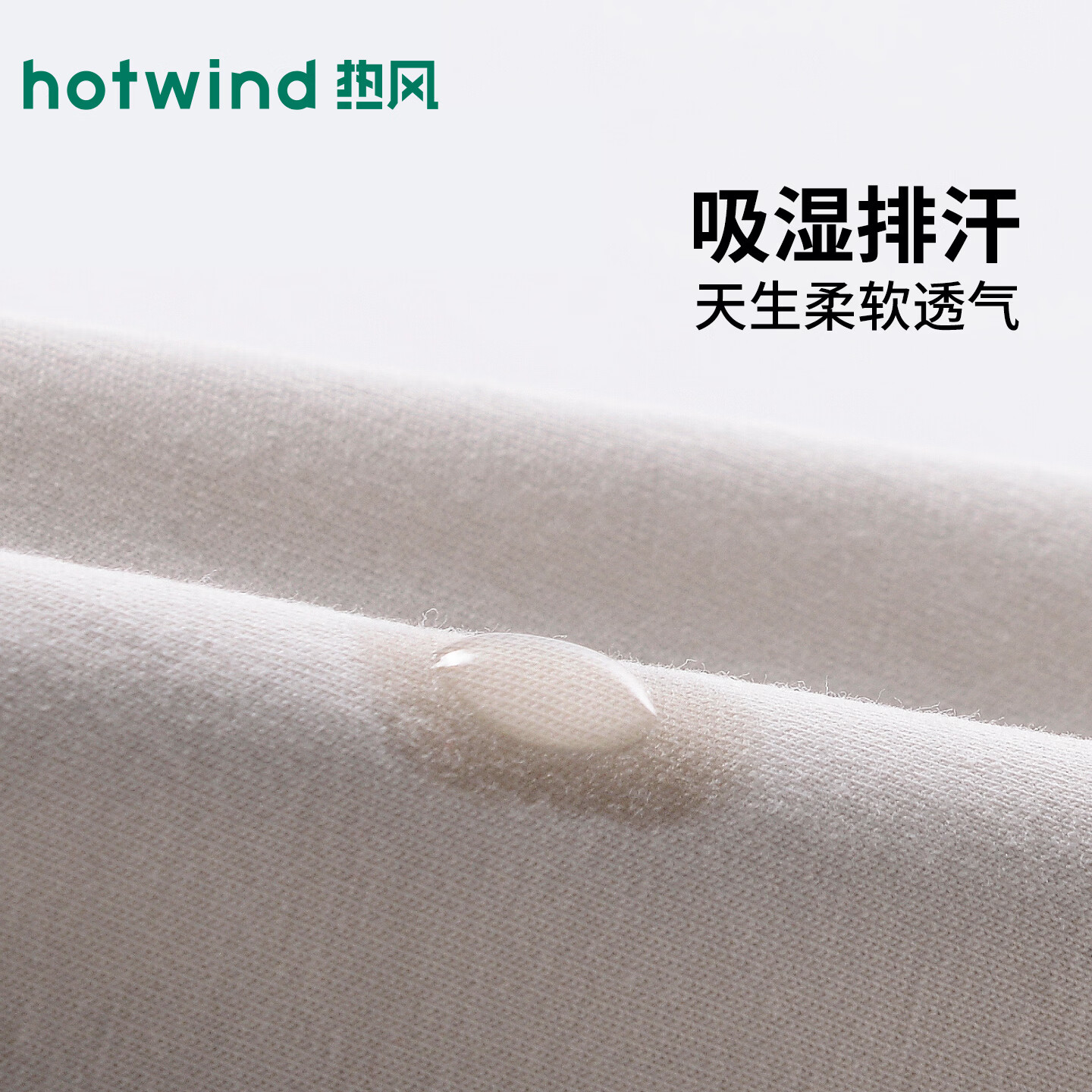 热风(Hotwind)男士内裤A类纯棉10A抑菌全棉内裆夏季薄款透气新疆棉男式款四角裤 【新疆棉】 卡其+浅绿+中灰 3条 XL 【120-140斤】