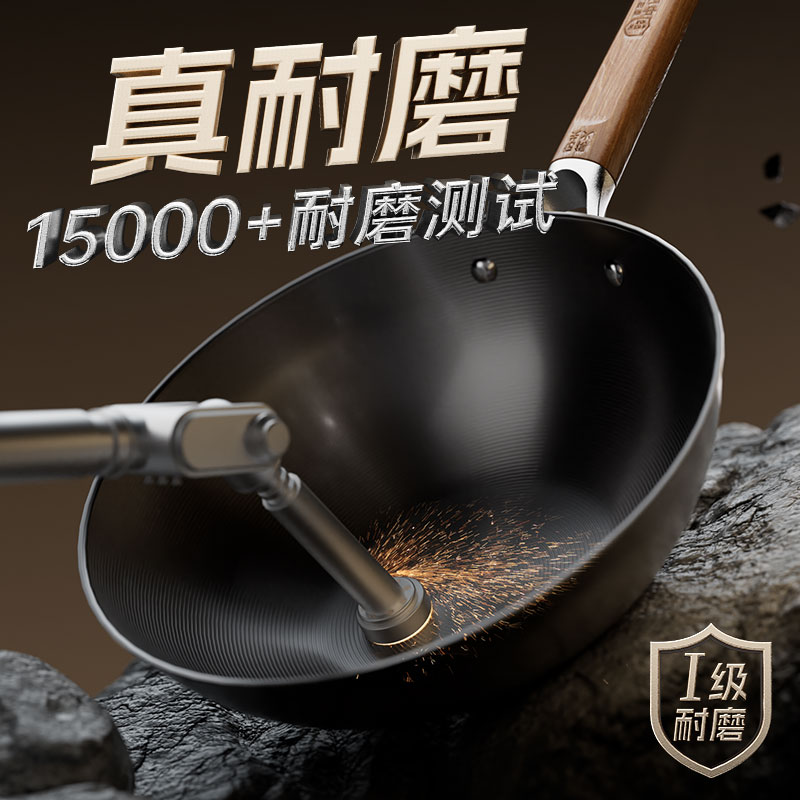 中康第四代铁锅精铁炒锅不粘锅防锈王无涂层氮化不锈电磁炉燃气通用 第4代深氮极铁锅平底 32cm