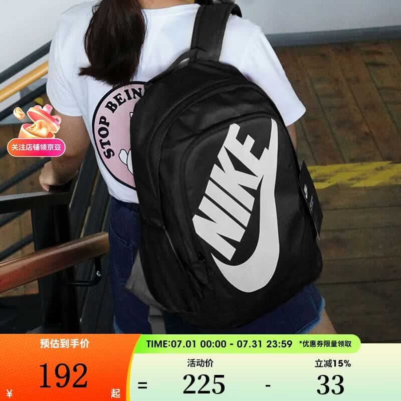 耐克（NIKE）【滔搏运动】户外旅行休闲百搭学生书包双肩包运动包BA5217-010 BA5217-010 F