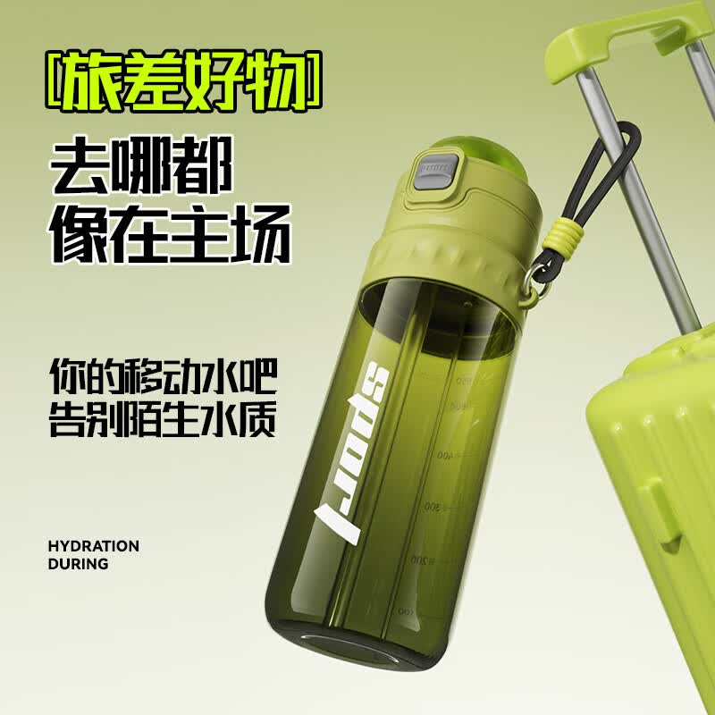 亚创优品+喷雾运动水杯儿童学生专用夏季水壶大容量塑料便携喷水杯子 【咖色750ML】
