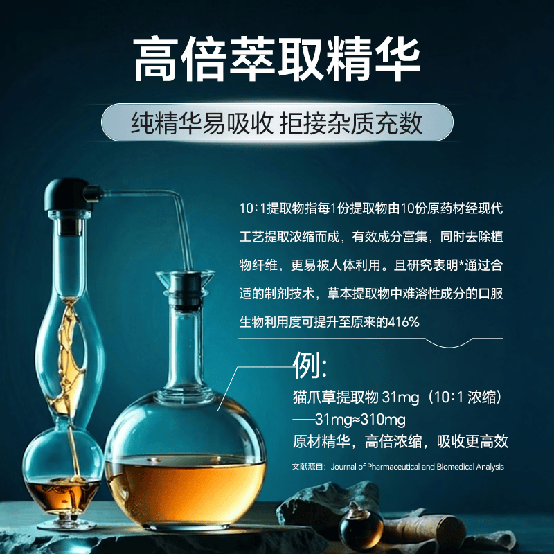 KINARO甲状腺结节专用美国进口散结甲亢减猫爪草桥本甲状腺炎补硒片药膳 【买7送5】 60粒*12瓶
