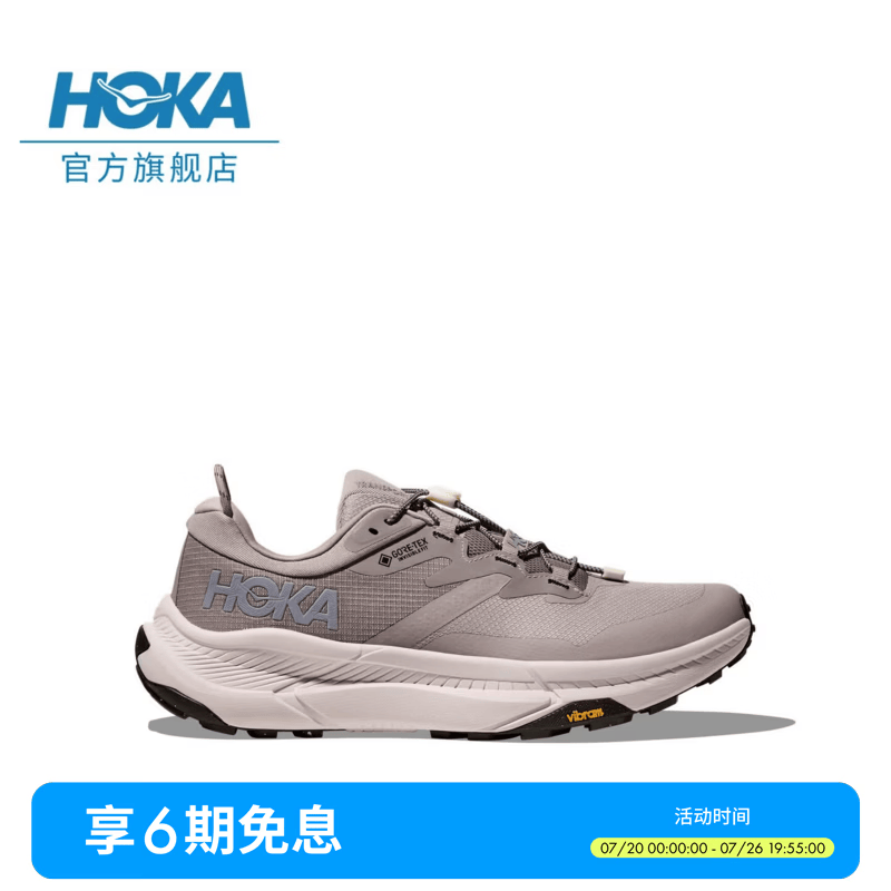 HOKA男款夏季户外畅行防水徒步鞋TRANSPORT GTX舒适防滑登山耐磨 岩屑灰/石灰白 42