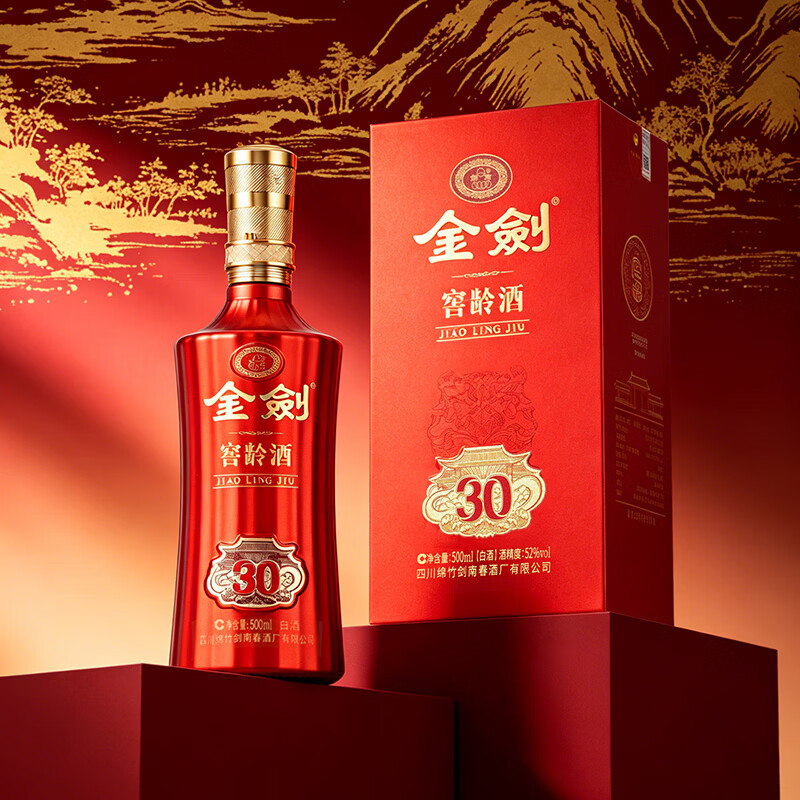剑南春金剑窖龄30浓香型白酒52度500ml1 52度 500mL 6瓶 整箱装