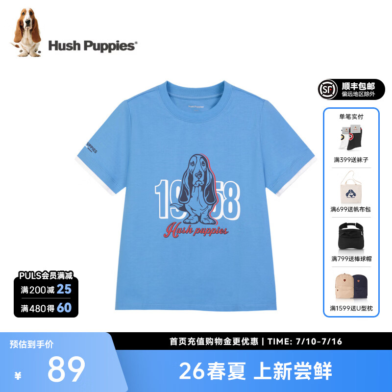 暇步士（Hush Puppies）童装儿童男女童2026春夏新款针织净色假两件圆领衫T恤 碧海蓝 160 cm