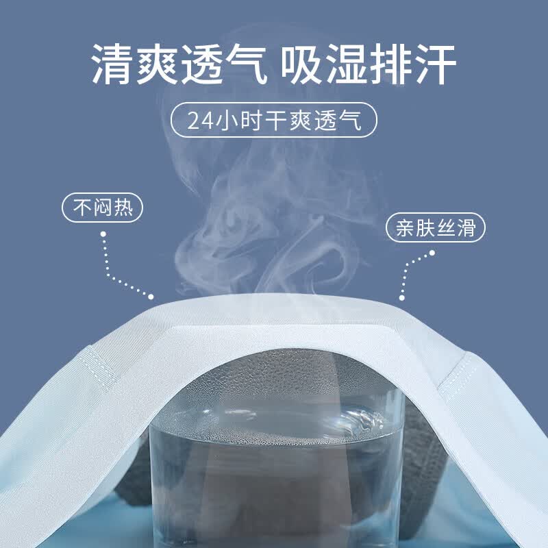 【精选厂家】男士内裤冰丝无痕青少年平角裤运动大码2025年新款四 3条-黑色+蓝色+深灰 3XL 140-160斤