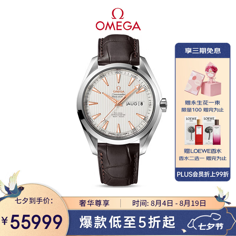 女人的包，男人的表，又是一年双旦季，男士手表怎么选？四十款表，从几百到几十万，总有一款合适的！