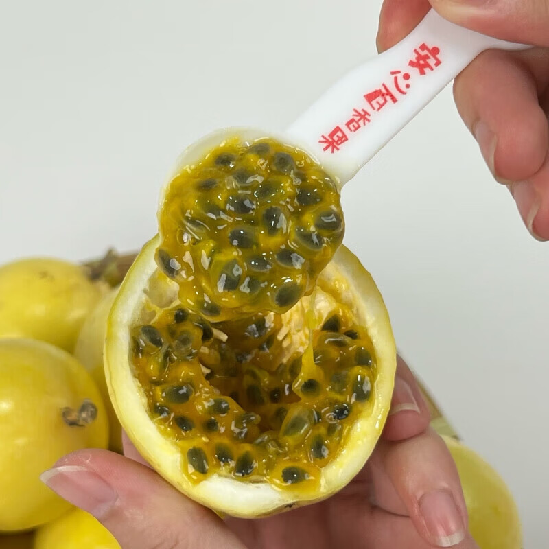钦蜜黄金百香果酸甜爆汁口感偏甜宝宝果饮百搭 24个中大果45-60g